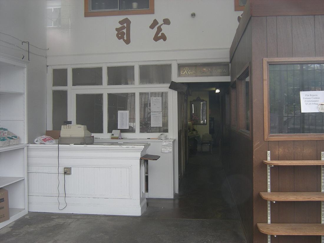 A retail store interior in Seattle